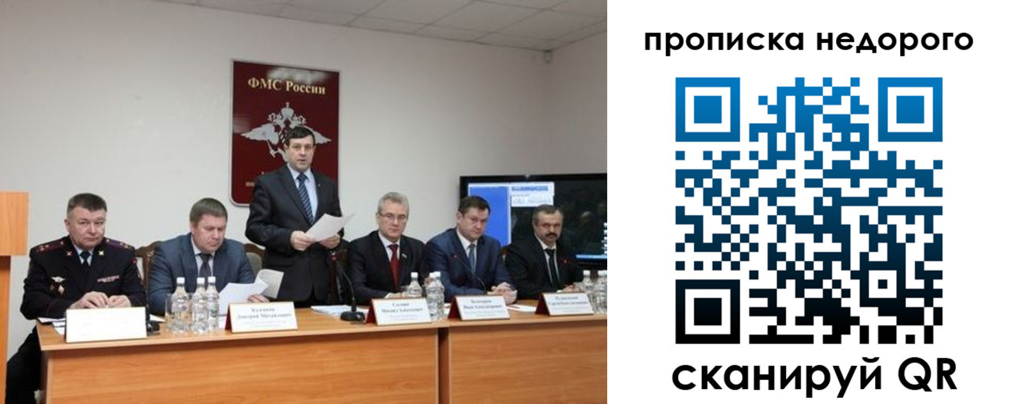 временная регистрация госуслуги в Людиново