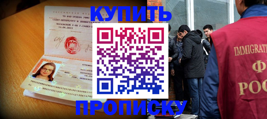 временная регистрация поиск в Людиново